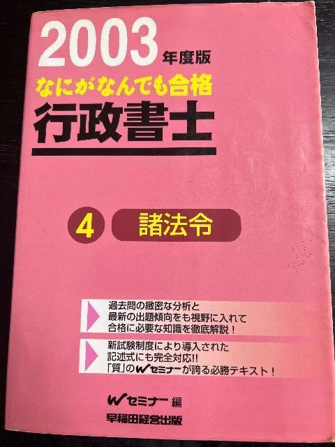 2003NxłȂɂȂłism@4@   {/G 