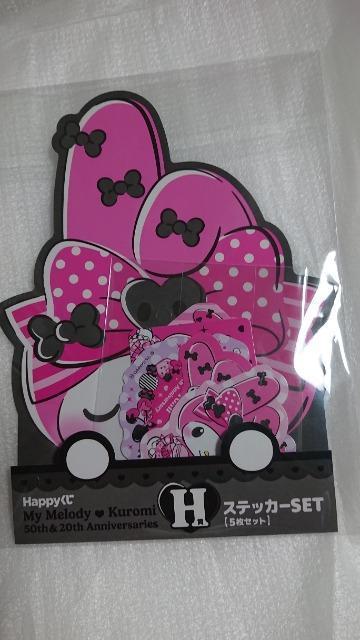 マイメロディ・クロミ・ハッピーくじ・H賞・ステッカー・4 < アニメ/コミック/キャラクター マイメロディ・クロミ・ハッピーくじ・H賞・ステッカー・4 < アニメ/コミック/キャラクターの