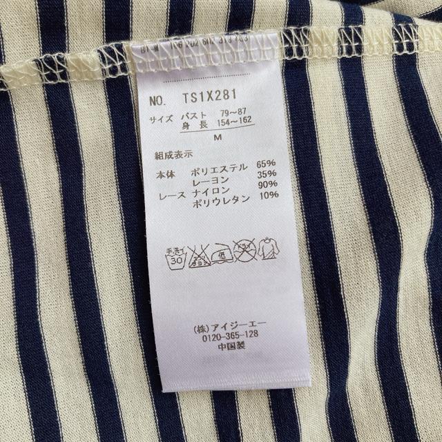 axes femme ANV[Y [X ^Ngbv {[_[ lCr[ M N2m  uh 