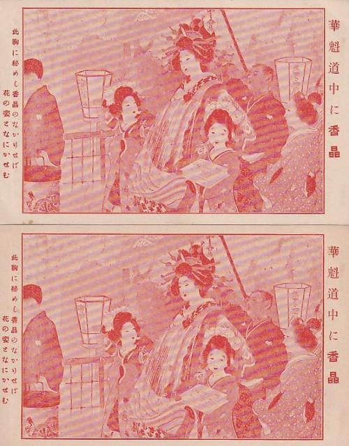 V]   `͂ ̊G͂ 79y&#8557;-3z  zr[ 