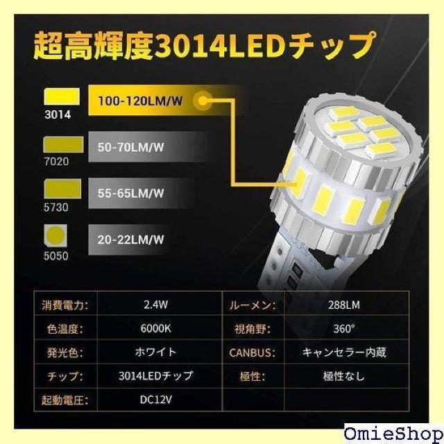 T10 LED zCg  LZ[ |W  LEDfq6000K DC12V 2.5W 1 333