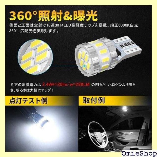 T10 LED zCg  LZ[ |W  LEDfq6000K DC12V 2.5W 1 333