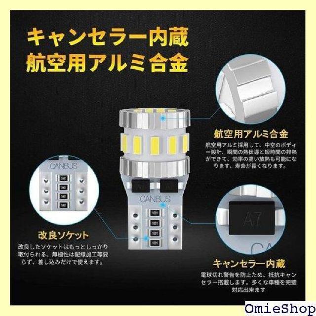 T10 LED zCg  LZ[ |W  LEDfq6000K DC12V 2.5W 1 333