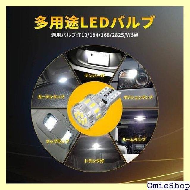 T10 LED zCg  LZ[ |W  LEDfq6000K DC12V 2.5W 1 333