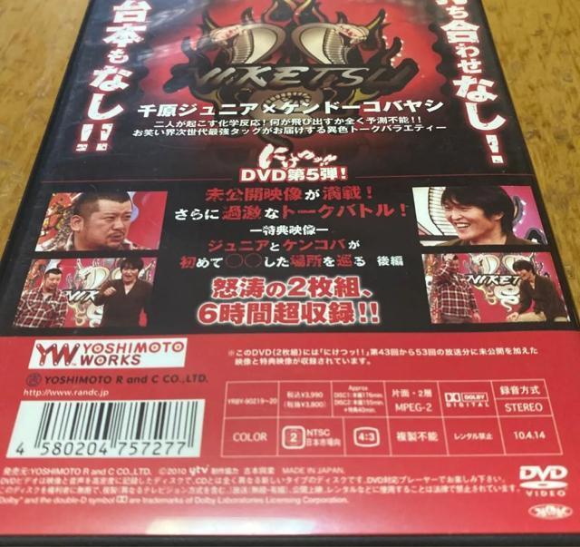 [DVD] ɂb!! 5 q2gr [2g]  CD/DVD/rfI 