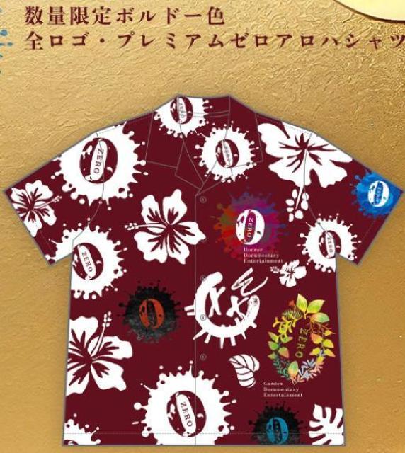 SԑgZEROIʌv~A[AnVc   jt@bV 