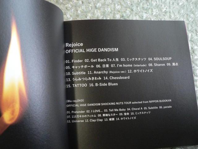 Official髭男dism/アルバム『REJOICE-リジョイス』【CD+ブルーレイ】ライブ映像/Subtitleホワイトノイズ < タレントグッズ Official髭男dism/アルバム『REJOICE-リジョイス』【CD+ブルーレイ】ライブ映像/Subtitleホワイトノイズ < タレントグッズの