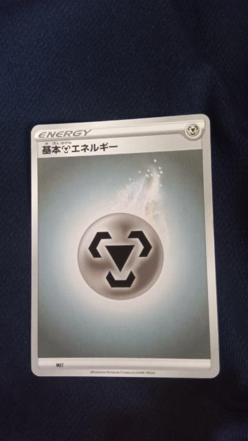 ポケモンカード < トレーディングカード ポケモンカード < トレーディングカードの