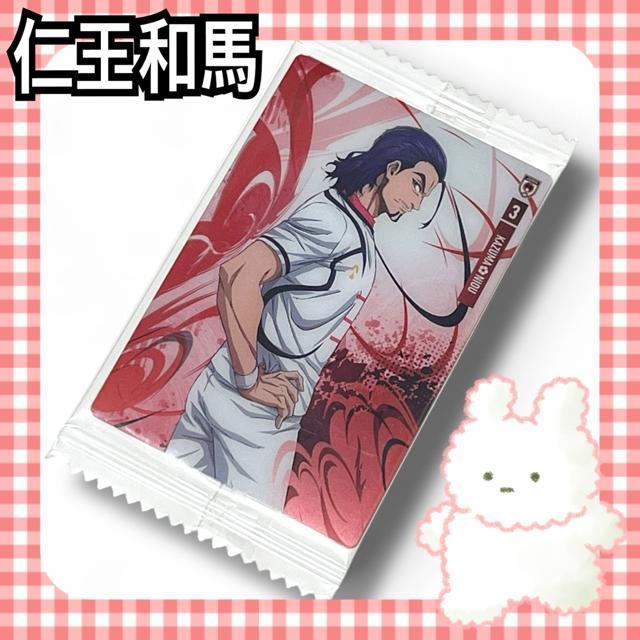 【ブルーロックウエハース5】仁王和馬 < アニメ/コミック/キャラクター  【ブルーロックウエハース5】仁王和馬  < アニメ/コミック/キャラクターの