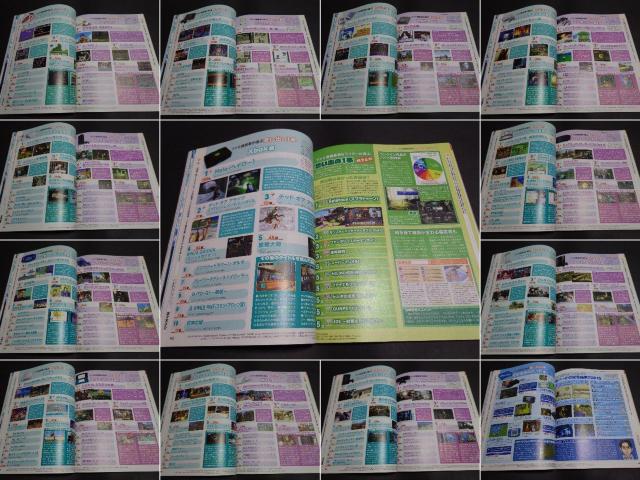 Tt@~ 2016N616 No.1435 ʍt^uQ[En[hqXg[vt n30N卆  Q[{/\tg 