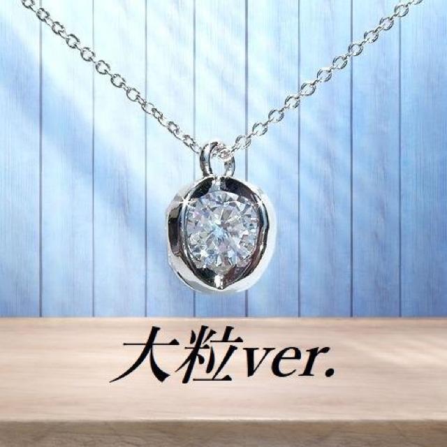 送料無料 即買い:4面大粒CZ 超極細ネックレス (本ロジウム仕上 < 女性アクセサリー/時計 送料無料 即買い:4面大粒CZ 超極細ネックレス (本ロジウム仕上 < 女性アクセサリー/時計の