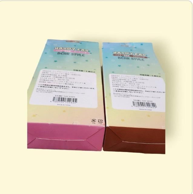 USB充電式のハンディ扇風機2セット < 家電/AV  USB充電式のハンディ扇風機2セット < 家電/AVの