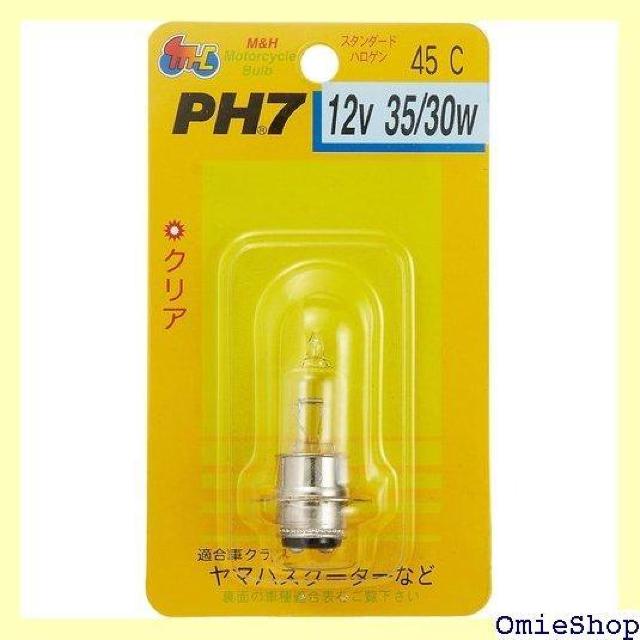 M&H}cV} nQou 12V35/30W NA[ PH7 45 96  /oCN