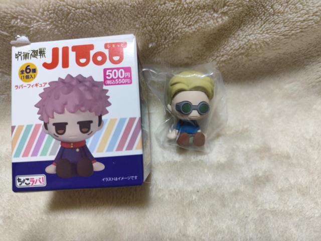 呪術廻戦 七海建人 ラバーフィギュア じとっと ダイソー セリア < アニメ/コミック/キャラクター 呪術廻戦 七海建人 ラバーフィギュア じとっと ダイソー セリア < アニメ/コミック/キャラクターの