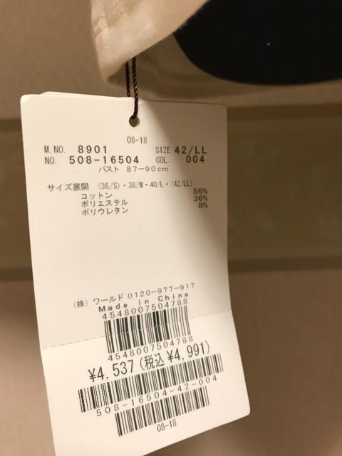 衣類 2way パール付き 肩ふんわりカットソー 白 未使用タグ付き < 女性ファッション 衣類 2way パール付き 肩ふんわりカットソー 白 未使用タグ付き < 女性ファッションの