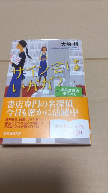 ���T�C����͂������H��菽  �� �{/�G���� 