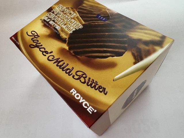 ◆ロイズ ROYCE’◆ポテトチップチョコレート◆マイルドビター < グルメ/ドリンク ◆ロイズ ROYCE’◆ポテトチップチョコレート◆マイルドビター < グルメ/ドリンクの