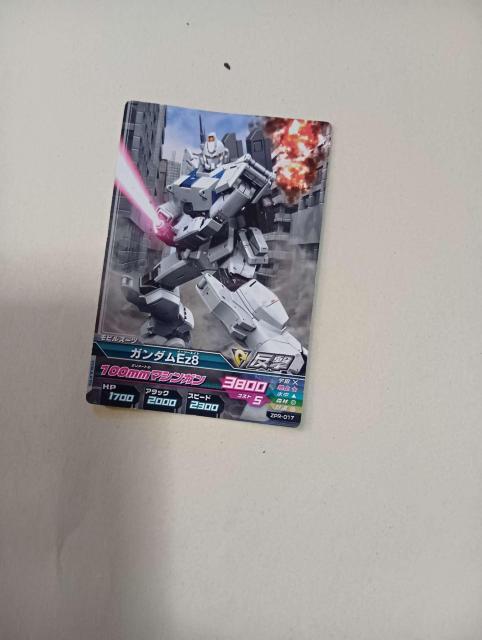 �K���_��Ez8 �g���[�f�B���O�J�[�h ZPR-017 ���r���X�[�c �K���_�� �� �g���[�f�B���O�J�[�h�� 