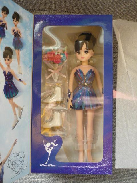 リカちゃん「浅田真央リカちゃん+フレーム切手」LI37 < おもちゃ リカちゃん「浅田真央リカちゃん+フレーム切手」LI37 < おもちゃの