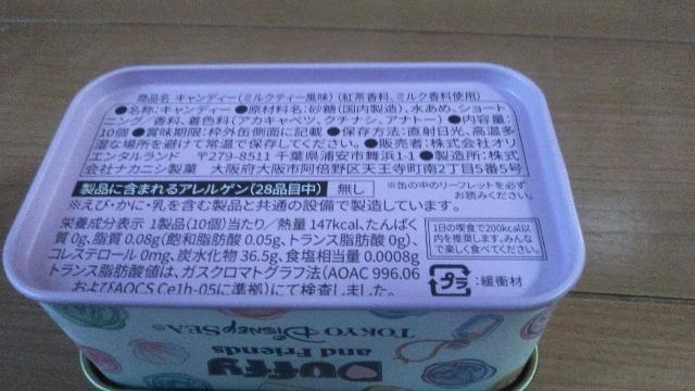 ���]�[�g�n�[�g�t�F���g���^�[�Y�I�u�t�����h�V�b�v�L�����f�B�[ �� �C���e���A/���C�t�� 