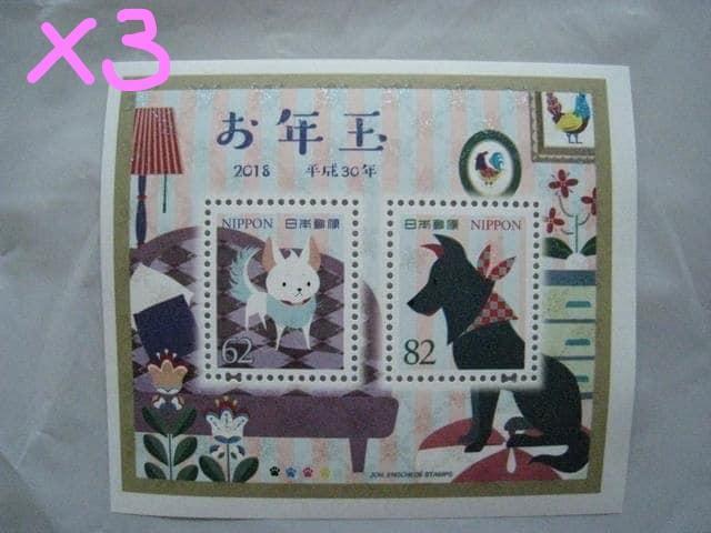 平成30年(2018) お年玉切手シート♪144円分x3枚set < ホビー 平成30年(2018) お年玉切手シート♪144円分x3枚set < ホビーの