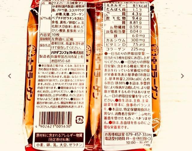 �S�{�R���[�Q���E�G�n�[�X�P�O������ �� �O����/�h�����N�� 