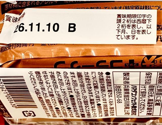 �S�{�R���[�Q���E�G�n�[�X�P�O������ �� �O����/�h�����N�� 