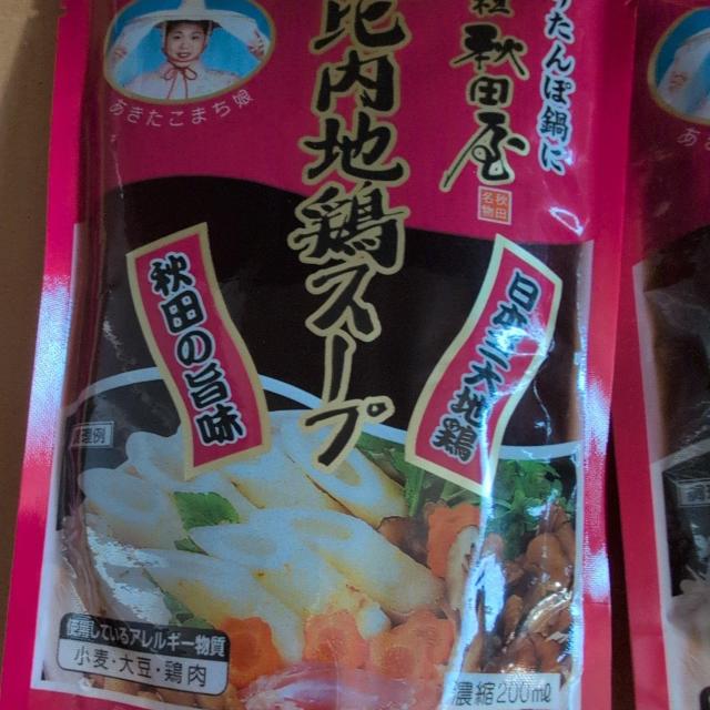 ���ʉ��i�� ����n�{�X�[�v�Z�k 200ml?2�� �� �O����/�h�����N�� 