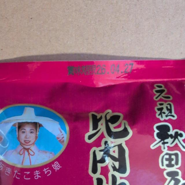 ���ʉ��i�� ����n�{�X�[�v�Z�k 200ml?2�� �� �O����/�h�����N�� 