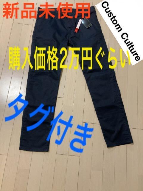 激安新品未使用タグ付きCustomCultureSTRETCHストレッチパンツメンズネイビー高級スタイリッシュ凝った作りボタン刻印 < 男性ファッション 激安新品未使用タグ付きCustomCultureSTRETCHストレッチパンツメンズネイビー高級スタイリッシュ凝った作りボタン刻印 < 男性ファッションの