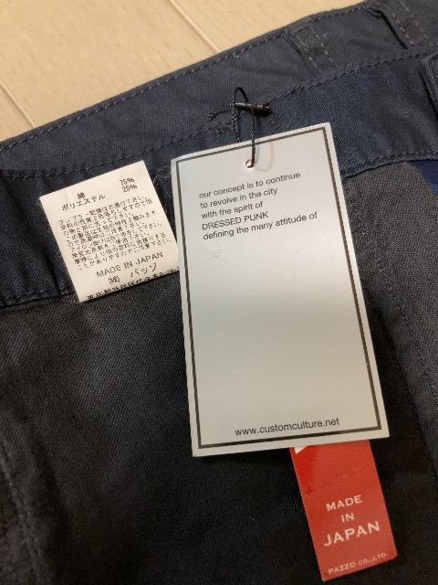 激安新品未使用タグ付きCustomCultureSTRETCHストレッチパンツメンズネイビー高級スタイリッシュ凝った作りボタン刻印 < 男性ファッション 激安新品未使用タグ付きCustomCultureSTRETCHストレッチパンツメンズネイビー高級スタイリッシュ凝った作りボタン刻印 < 男性ファッションの