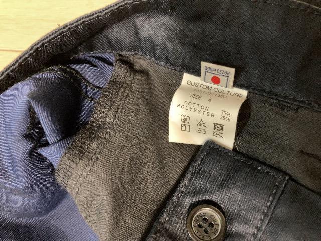 激安新品未使用タグ付きCustomCultureSTRETCHストレッチパンツメンズネイビー高級スタイリッシュ凝った作りボタン刻印 < 男性ファッション 激安新品未使用タグ付きCustomCultureSTRETCHストレッチパンツメンズネイビー高級スタイリッシュ凝った作りボタン刻印 < 男性ファッションの