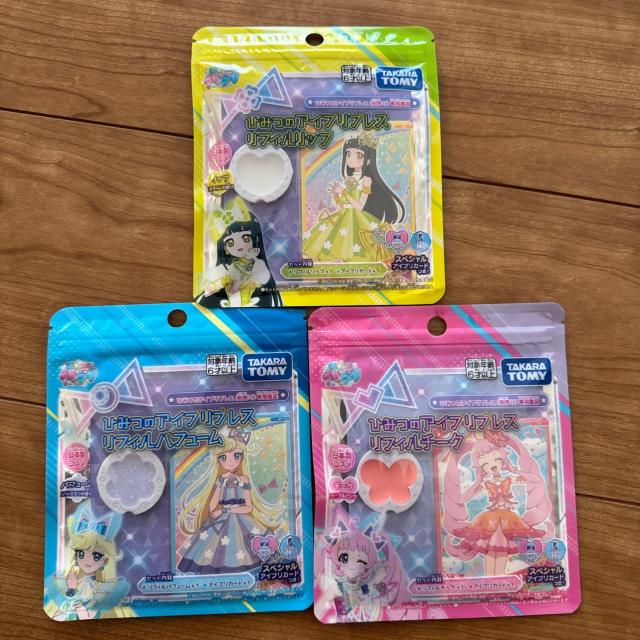 ひみつのアイプリ プリムリフレッシュ リフィルリップ パフューム チーク 3種セット 新品未開封 タカラトミー < おもちゃ ひみつのアイプリ プリムリフレッシュ リフィルリップ パフューム チーク 3種セット 新品未開封 タカラトミー < おもちゃの