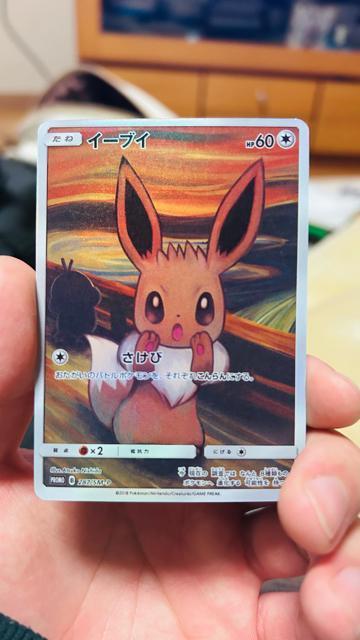 �����N�C�[�u�C  �� �g���[�f�B���O�J�[�h�� 