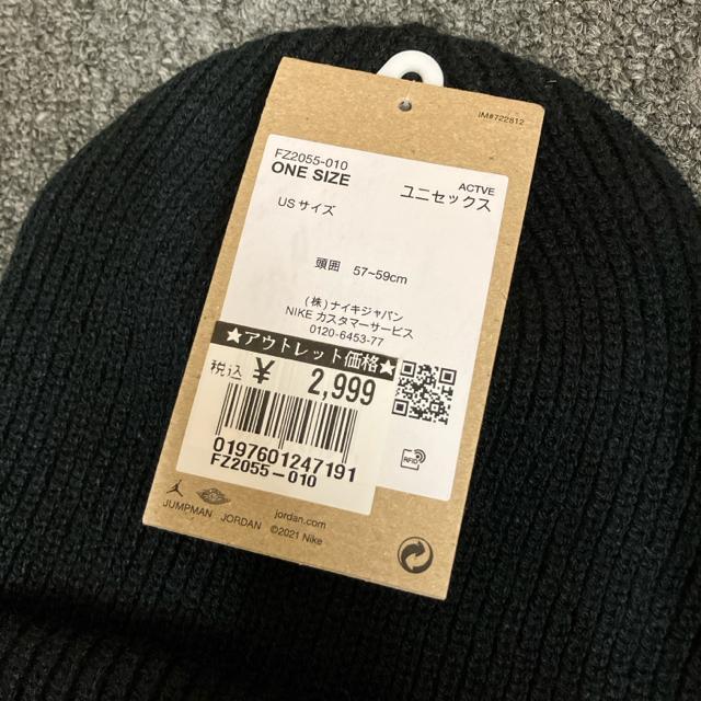 ���� �V�i �^�O�t�� NIKE JORDAN �r�[�j�[ �j�b�g�X �u���b�N �� �j���t�@�b�V������ 