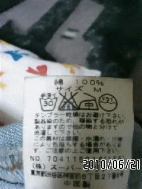 PLAYBOY・生地重ね風デザインダメージデニムスカート < ブランド PLAYBOY・生地重ね風デザインダメージデニムスカート < ブランドの