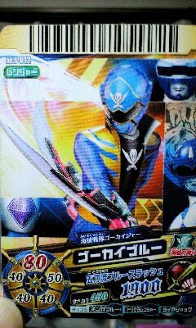 スーパー戦隊バトルダイスオー【ゴーカイブルー】 < トレーディングカード スーパー戦隊バトルダイスオー【ゴーカイブルー】 < トレーディングカードの