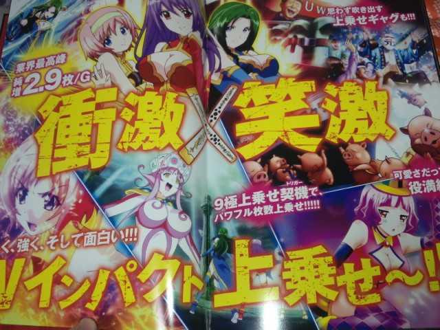 yp`X R`𖞗̋ɑ`z񔄕iptbg  zr[ 