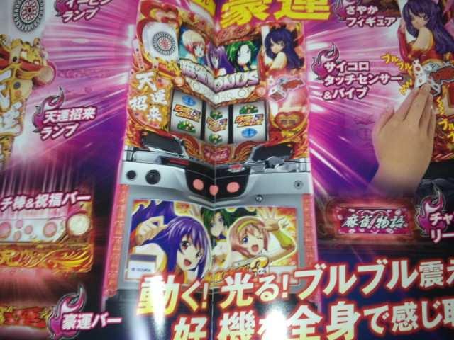 yp`X R`𖞗̋ɑ`z񔄕iptbg  zr[ 