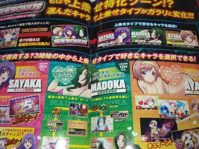 yp`X R`𖞗̋ɑ`z񔄕iptbg  zr[ 