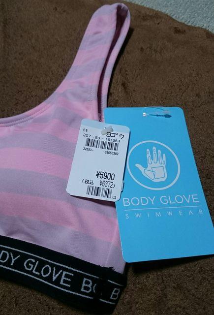 【送料無料】ピンク系/ボーダー/新品未使用/9号/M/定価6,372円 < 女性ファッション  【送料無料】ピンク系/ボーダー/新品未使用/9号/M/定価6,372円 < 女性ファッションの