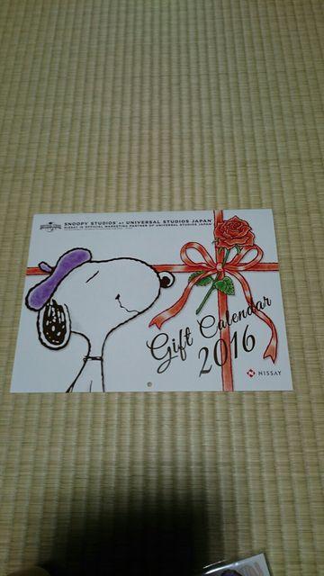 ユニバーサルスタジオジャパン新品未使用2016年壁掛けカレンダー < インテリア/ライフ  ユニバーサルスタジオジャパン新品未使用2016年壁掛けカレンダー  < インテリア/ライフの