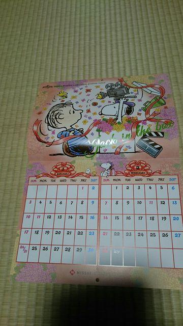 ユニバーサルスタジオジャパン新品未使用2016年壁掛けカレンダー < インテリア/ライフ  ユニバーサルスタジオジャパン新品未使用2016年壁掛けカレンダー < インテリア/ライフの