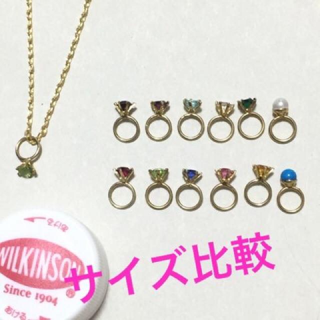 誕生石プチジュエリーネックレス【7月・ゴールド】 < 女性アクセサリー/時計  誕生石プチジュエリーネックレス【7月・ゴールド】 < 女性アクセサリー/時計の