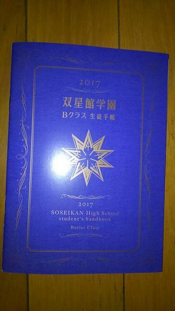 l̂Cɓ 2017  oيw@BNXk蒠   Aj/R~bN/LN^[ 