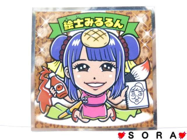 レア商品♪【NMB48/絵士みるるん】<白間美瑠>コラボレーション AKBックリマンチョコ シール < ホビー レア商品♪【NMB48/絵士みるるん】<白間美瑠>コラボレーション AKBックリマンチョコ シール < ホビーの