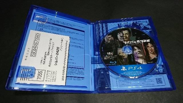 PS4 Vo[2425 / AP[gnKLt  Q[{/\tg 