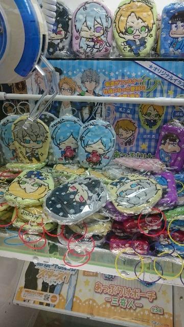 未開封 あんさんぶるスターズ!あっぷりけポーチ 深海奏汰 < アニメ/コミック/キャラクター 未開封 あんさんぶるスターズ!あっぷりけポーチ 深海奏汰 < アニメ/コミック/キャラクターの