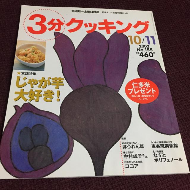 ႪDI ق RRA Ȃƃ|tFm[   {/G 