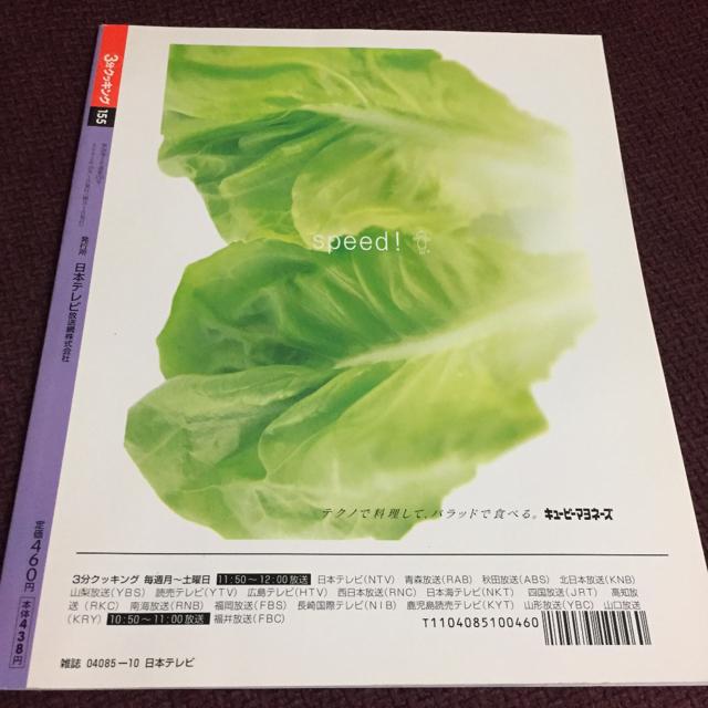 ႪDI ق RRA Ȃƃ|tFm[  {/G 